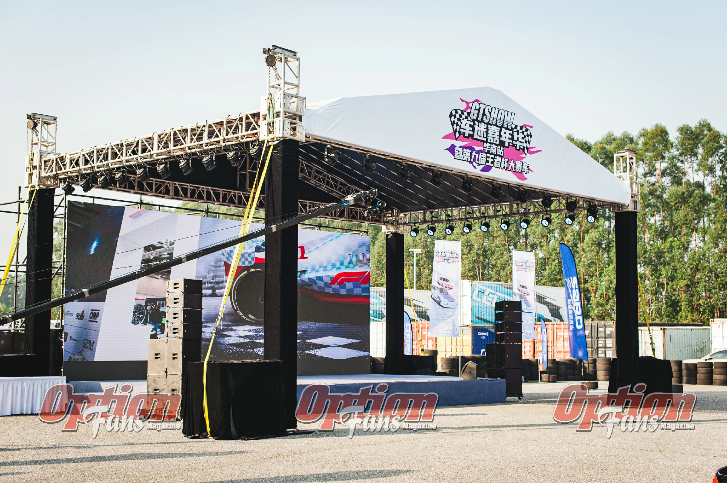 週末大Party，一家大細都好玩